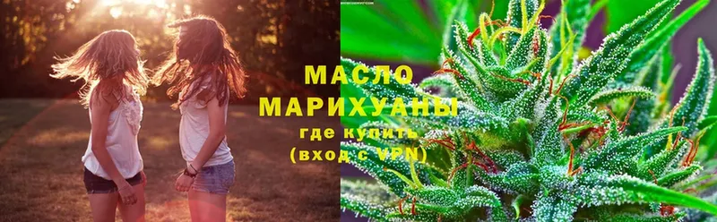 ТГК гашишное масло  дарк нет какой сайт  Туран 